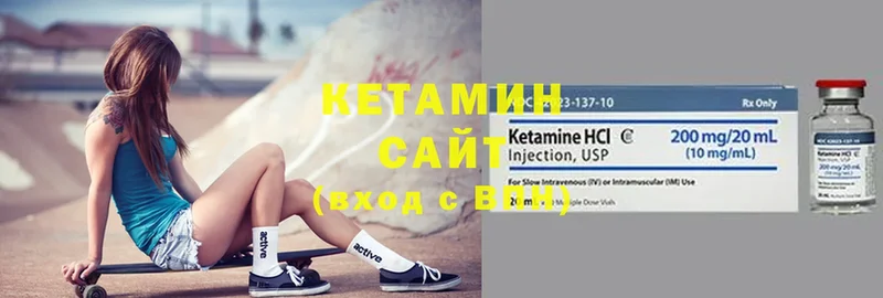 купить закладку  Великий Устюг  Кетамин ketamine 