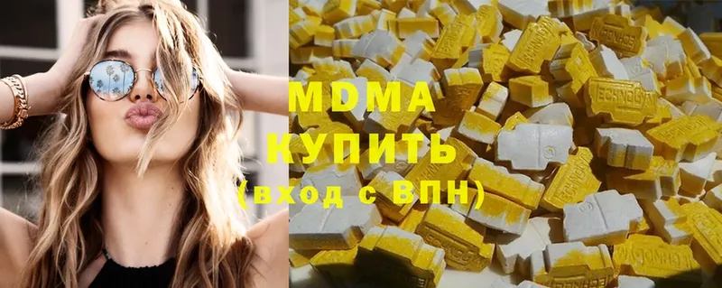 MDMA Molly  блэк спрут ТОР  Великий Устюг 